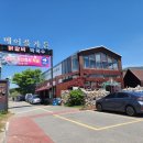 꼬꼬메이플가든 이미지