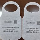 (주)굿즈영 이미지