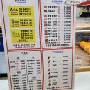 못난이꽈배기 이미지