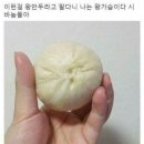 왕만두 - 춘천시 지석로 80 | 왕만두