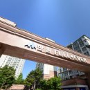 판교한림공인중개사사무소 이미지