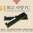 쿡피씨방 이미지