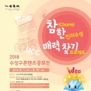 수성모바일 이미지