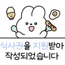 장날횟집 이미지