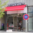 위시티1로+위시티3로 이미지