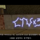 02. move up to barrio, and hang around 이미지