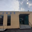 용담호 작은목욕탕 이미지