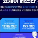 코웨이카페대리점 이미지