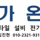 광주설비 이미지