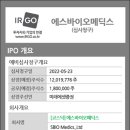 투－에스주 이미지