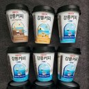 지에스25 울산장생포 이미지