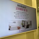 [강남]강남역유방초음파 뷰앤유외과의원🍀후기(유방작은혹발견,초음파 비용)등