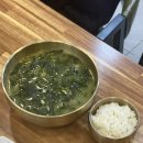 고봉김밥 - 김해시 김해대로 2342 | 든든하게 먹은 대구한식 신천동맛집 ‘바다해담미역국 김밥’ 먹은 후기