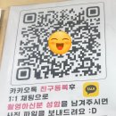 광양읍 부영아파트앞공원 | 2025년 마지막 기록 사진찍기 좋은곳 커플사진 가족사진 촬영 스튜디오 마레 (컬러증명/호수공원 사진관)