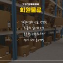 대산로지스