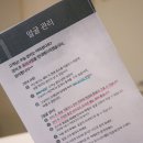 임규리피부관리 | 약손명가 전주점 조각얼굴관리 1회차 후기