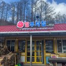 대패꽃 피는날 이미지