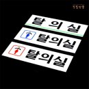 신호양품 쇼핑하우