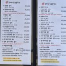 금순네식당 | 차귀도 근처 맛집 어디가 좋을까? 우연히 발견한 금자매식당 전복성게돌솥밥