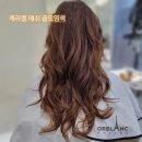 태흥미용실 | 💇‍♀️ 여의도 염색 잘하는 미용실 찾는다면? ‘헤어오르블랑’에서 정답을 찾다!
