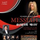 송년음악회 이미지