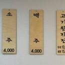 명희네칼국수 이미지