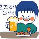 달빛호프 이미지