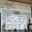 스파게티와 같이먹는 흑돼지참소라찜 [돌담] 내돈내산 후기