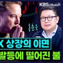 성공예감 - 고양시 덕양구 중앙로 554 | 성공예감