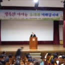 경주유치원 이미지