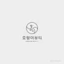 호랑이뷰티 이미지
