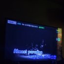 금잔디 노래연습장 네이버블로그
