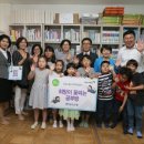 희망스쿨지역아동센터 이미지