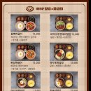 1992덮밥&짜글이 이미지
