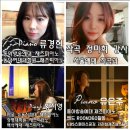 동아피아노학원