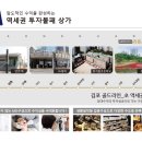 라온요양병원 이미지