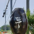 뚜레 - 남양주시 마치로 315 | 뚜레