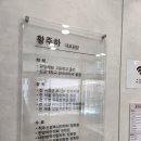 어진서부한의원 네이버블로그