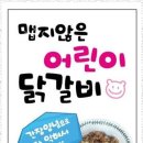 드림애드 네이버블로그