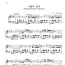 Piano - Tchaikovsky / 나폴리 춤곡 이미지