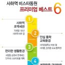 삼성여고 앞 3 이미지