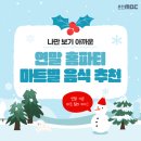 파티마트 이미지