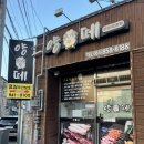 선화로7길 네이버블로그