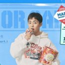 감상마트 이미지