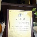 아름드리 상점