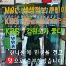 설악골프연습장 이미지