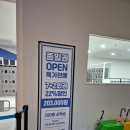 목동 자동차 | 목동 키즈런 재방문 후기