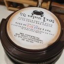 아주반찬 | 착한 미식가 돌게장 후기 반찬 술안주로 아주 좋아