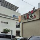 (주)나무애