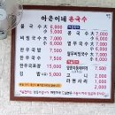 아윤이네촌국수 | 함안군 아윤이네 소국밥 - 한우국밥 먹다.후기